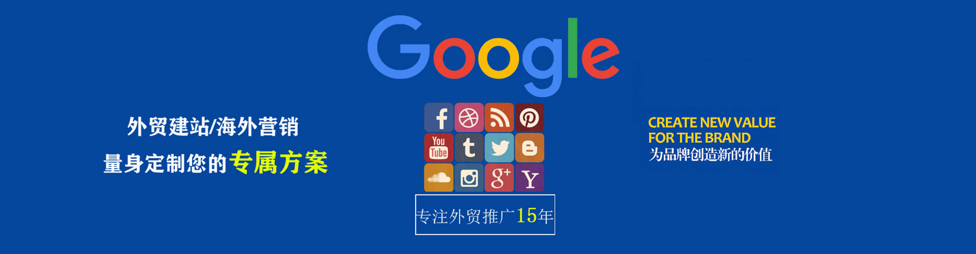 盐津如何百度推广