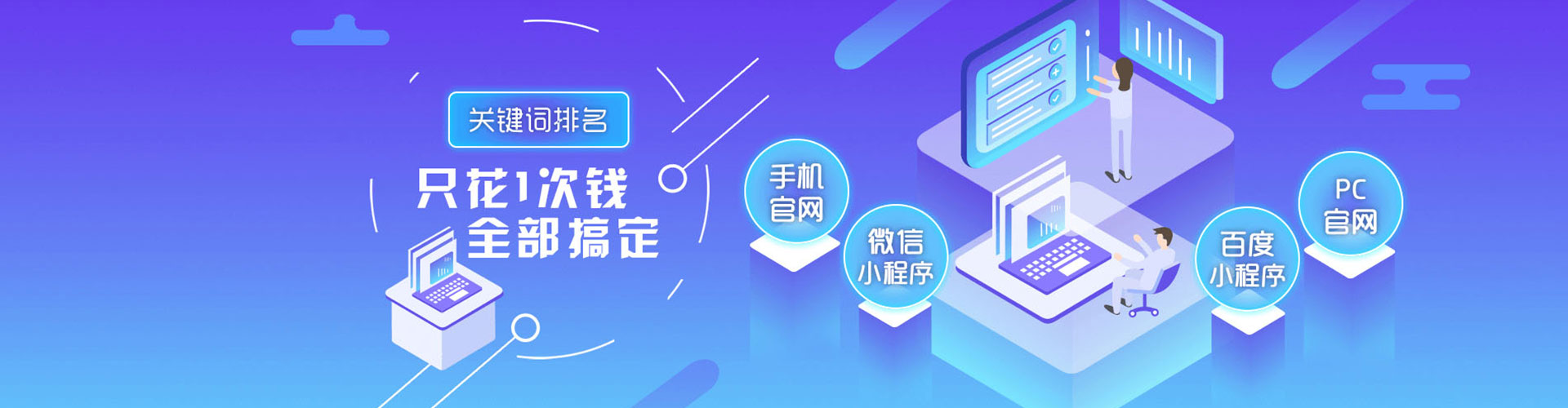 盐津百度竞价代理